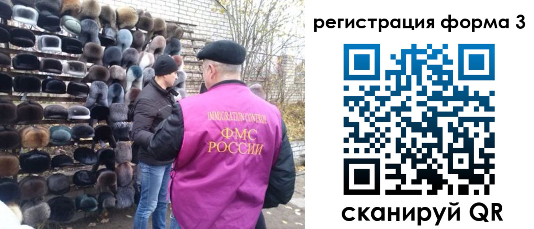 прописка от собственника в Острове