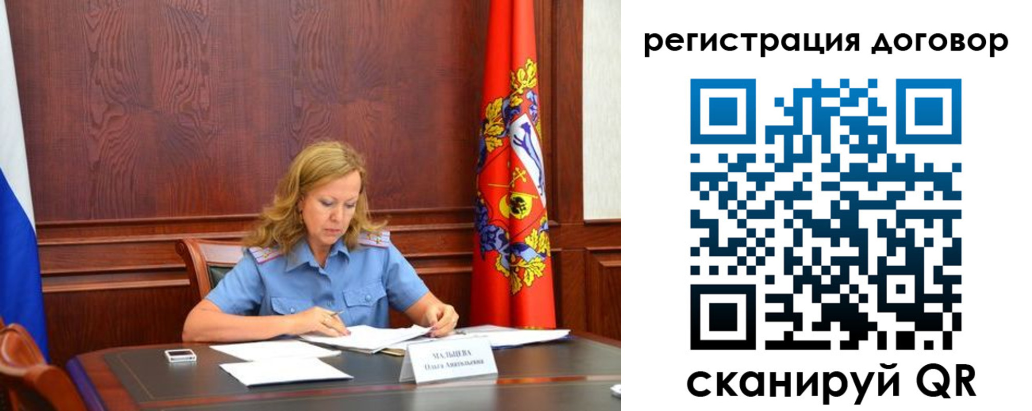 временная регистрация в квартире в Острове